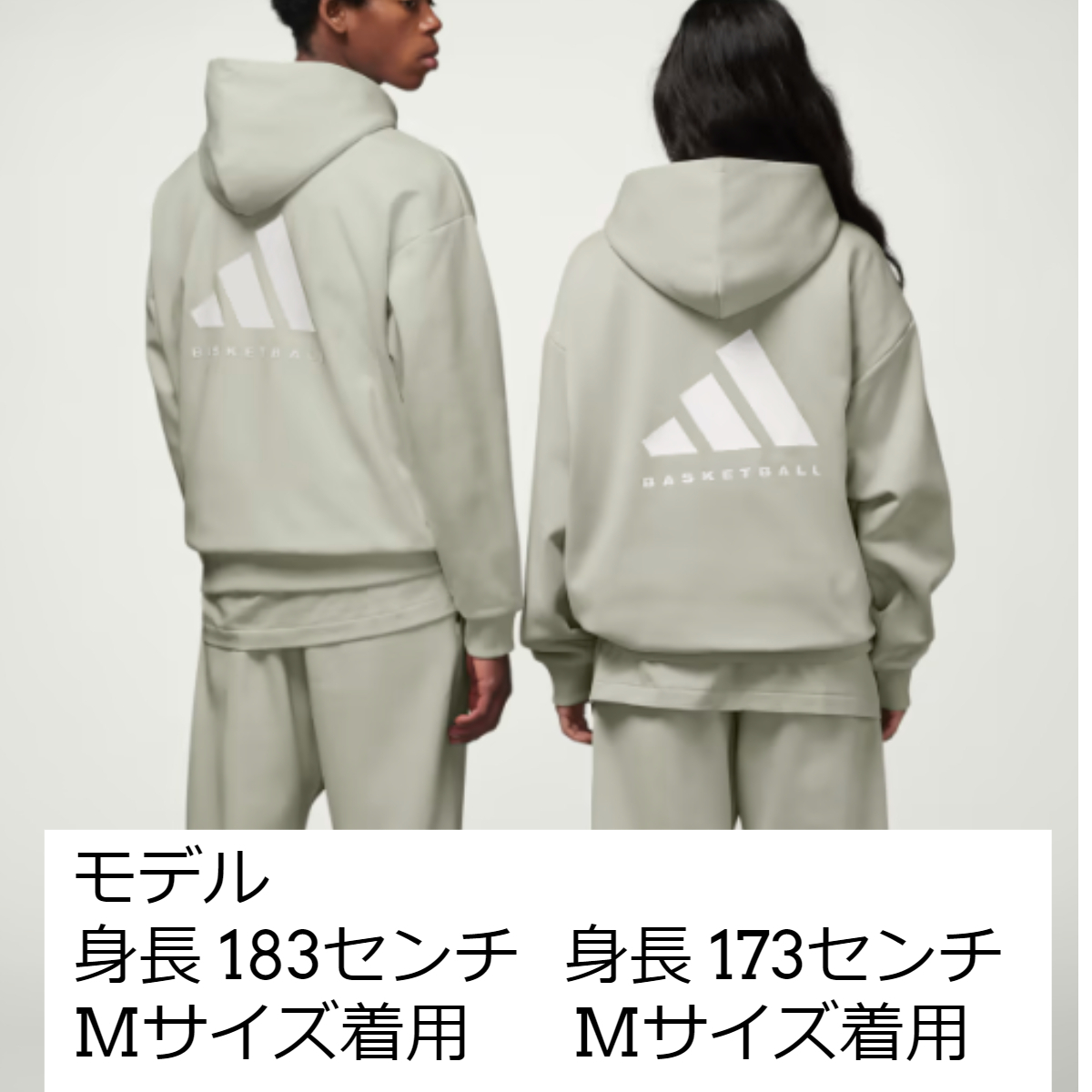 adidas  |adidas Basketball Hoodie